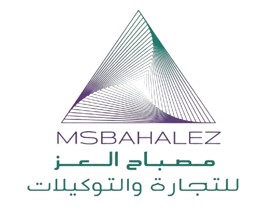 مصباح العز